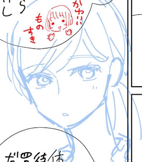 分け目変えたりゆる〜く巻いたり✂︎が楽しいからロングキャラはいいよね…! 