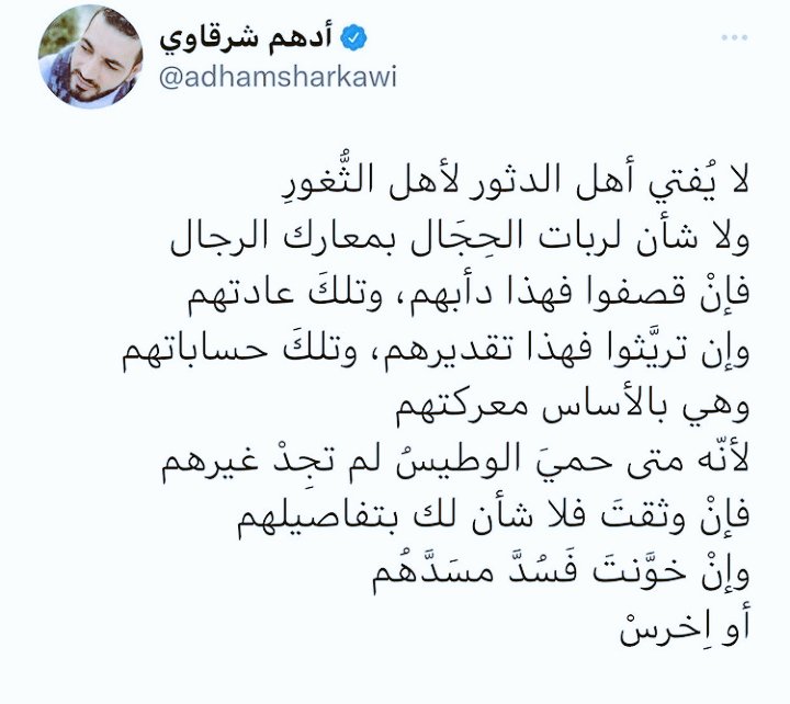 IinePalestine's tweet photo. أو أخرس 
#مسيرة_الاعلام 
#لن_تمر_مسيرة_الاعلام 
#ارفع_عَلمك 
#المسجد_الأقصى 
@adhamsharkawi https://t.co/3InasrMamH