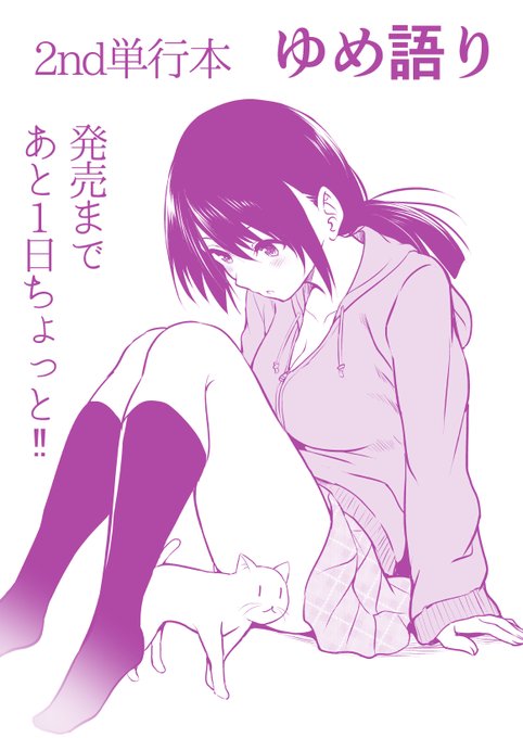 みんな描きたくなったから、本日2枚目https://t.co/UoIWk0Uu96 