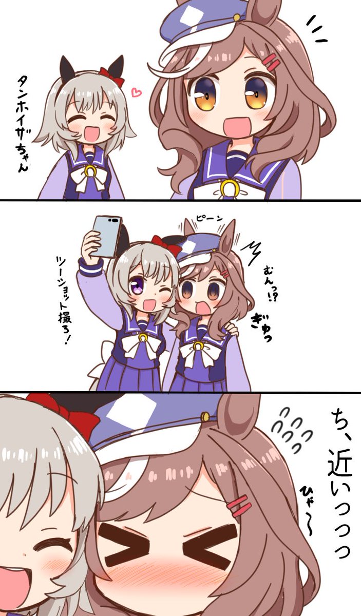 マチタンとカレンチャン
 #ウマ娘 