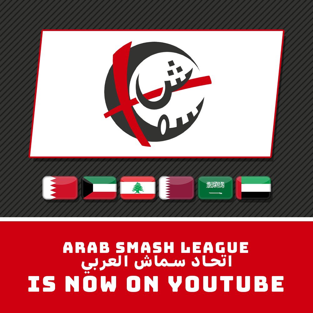 SmashUAE's tweet photo. 📣 Smashistan is proud to announce its involvement in the collaborative project: The Arab Smash League!

You can now access all tournament vods across the region through our YouTube channel: https://t.co/0sBA0mPQY5 https://t.co/Bk2f0HslxW