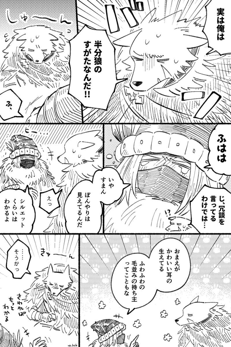 ブラカレ 🎅さんの視力を捏造+まだ友人 