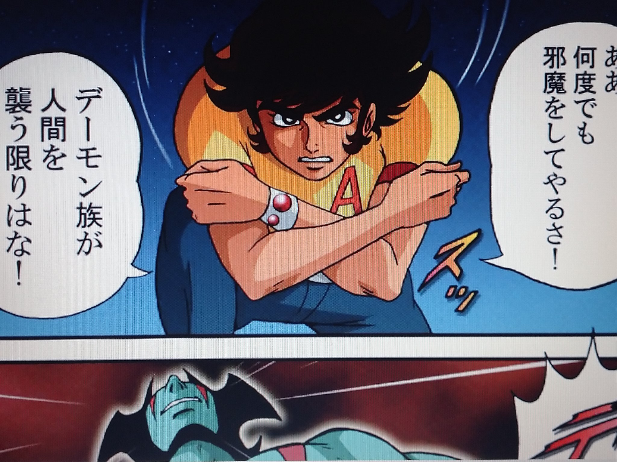 Dettagli dell'articolo デビルマンレディー 9 永井豪
