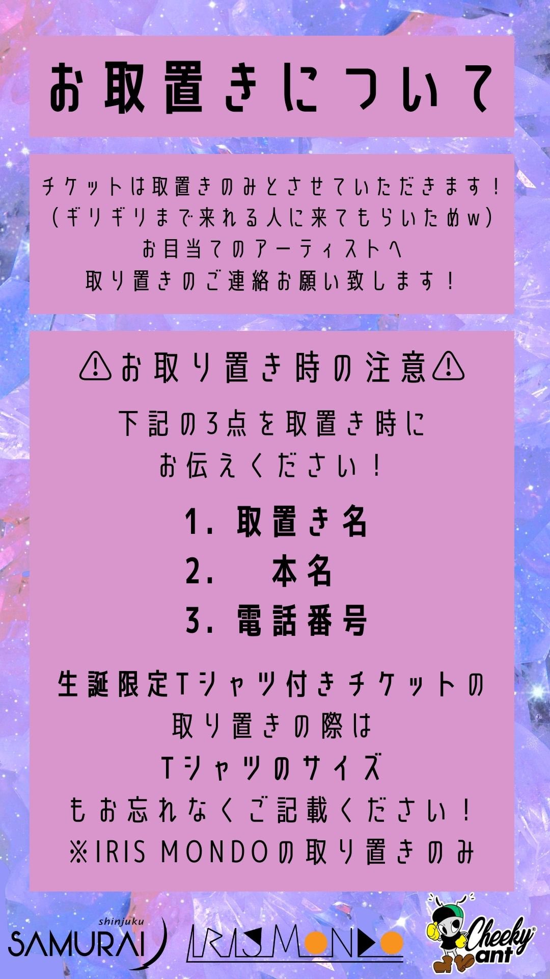 141　まとめ売り　小冊子　ヴィンテージチケット　匿名配送 Z/X Code reunion 1 特製デッキ同梱版 (ジャンプコミックス