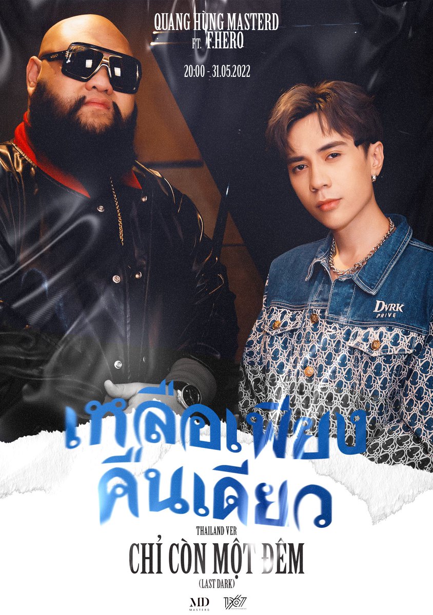 Chỉ Còn Một Đêm (Last Dark) #เหลือเพียงคืนเดียว - Thailand Version - Quang Hung MasterD ft F.HERO <a href="/FHERO4REAL/">F.HERO</a> 🔥🔥🔥
🗓 20:00 - 31.05.2022 

See you guys !!!!! 

#QUANGHUNGMASTERD #ChiConMotDem #LastDark #เหลือเพียงคืนเดียว #FHERO