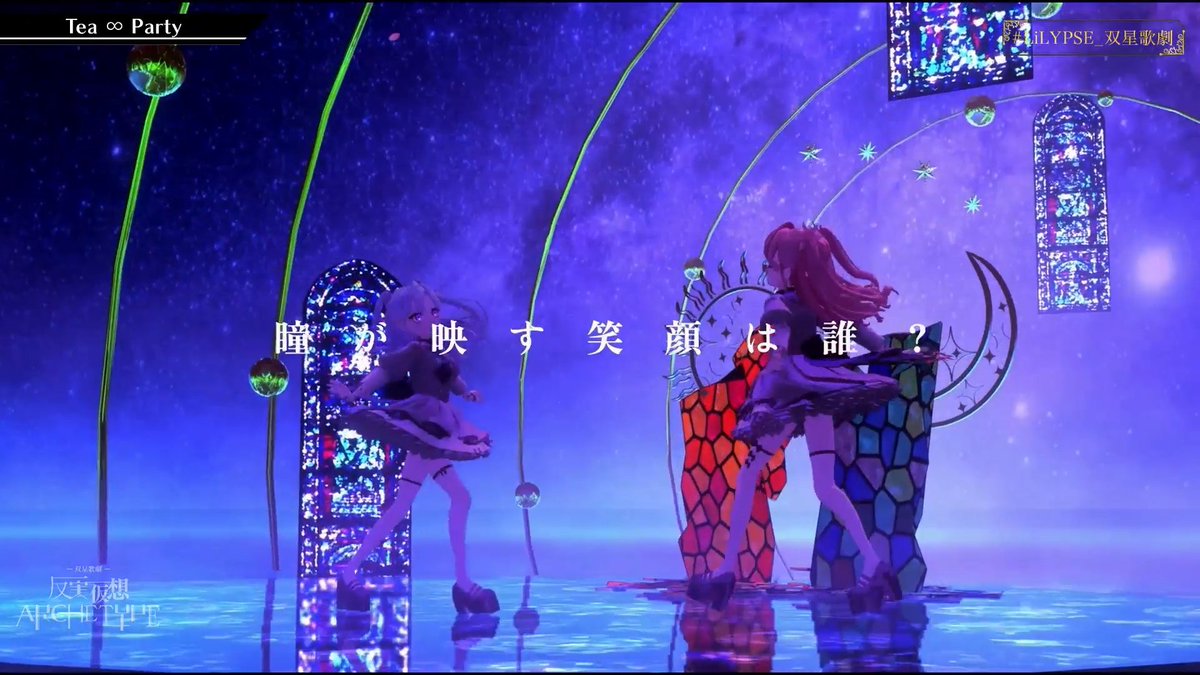 #LiLYPSE_双星歌劇
気合が入った1stライブでした
2年越しに叶ったワンマンライブ次回も楽しみに待ってます 