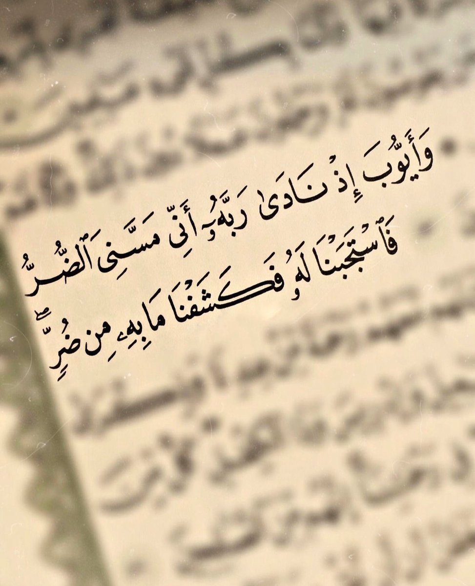 todaymessagee's tweet photo. رسالة لك : https://t.co/BQgyYmQeTe