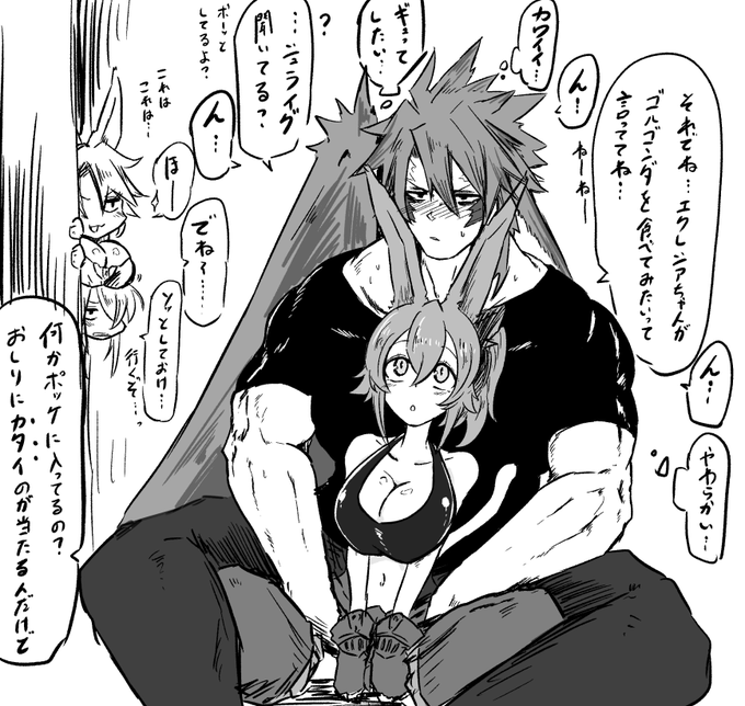 定期的に近況を聞きに来ては男を試される図。 