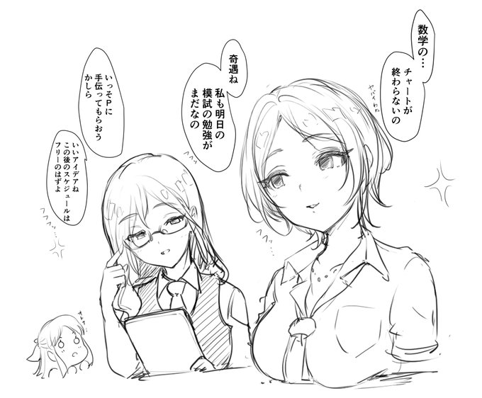 楽しみ…😊😊😊 