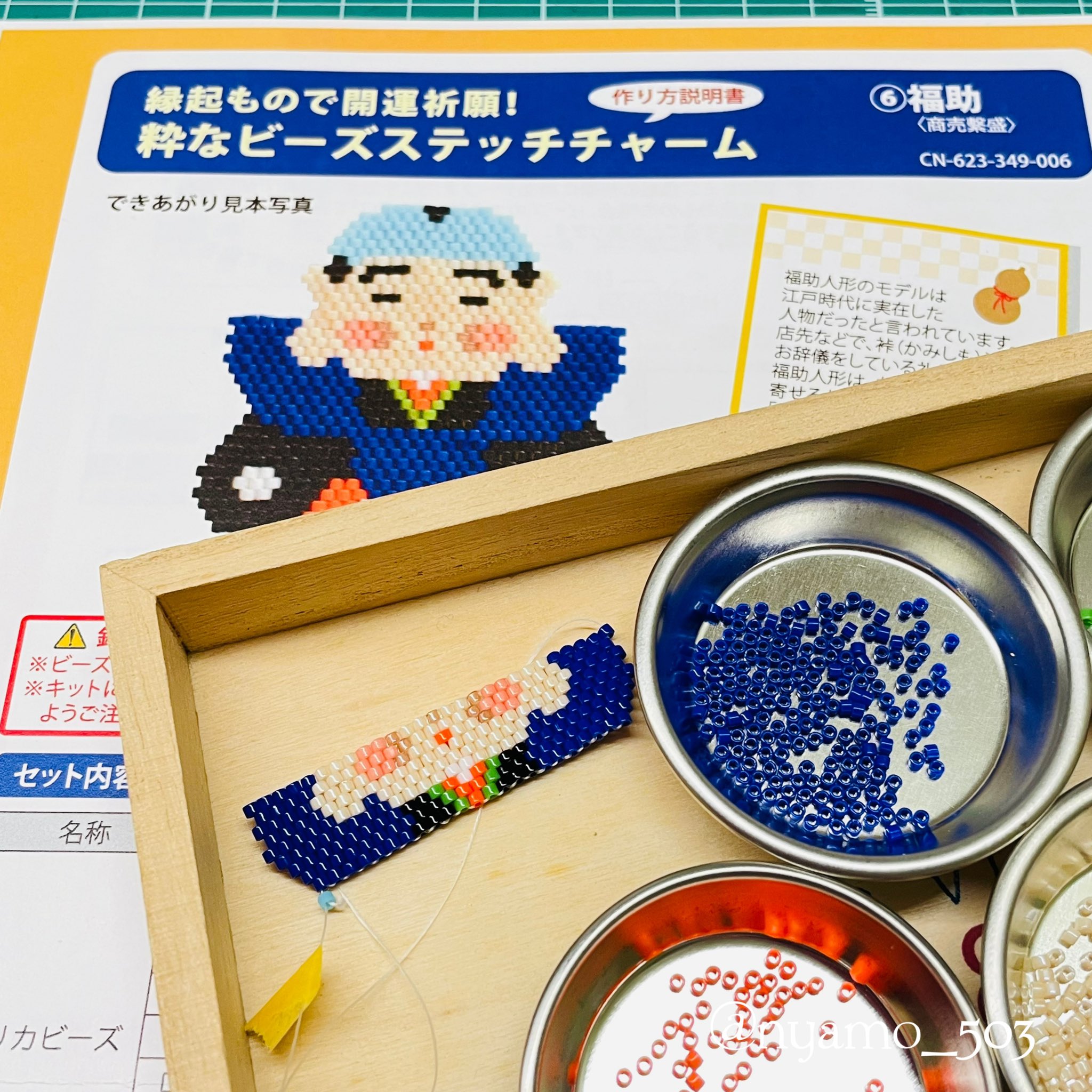 ももにゃ様専用 elc.or.jp