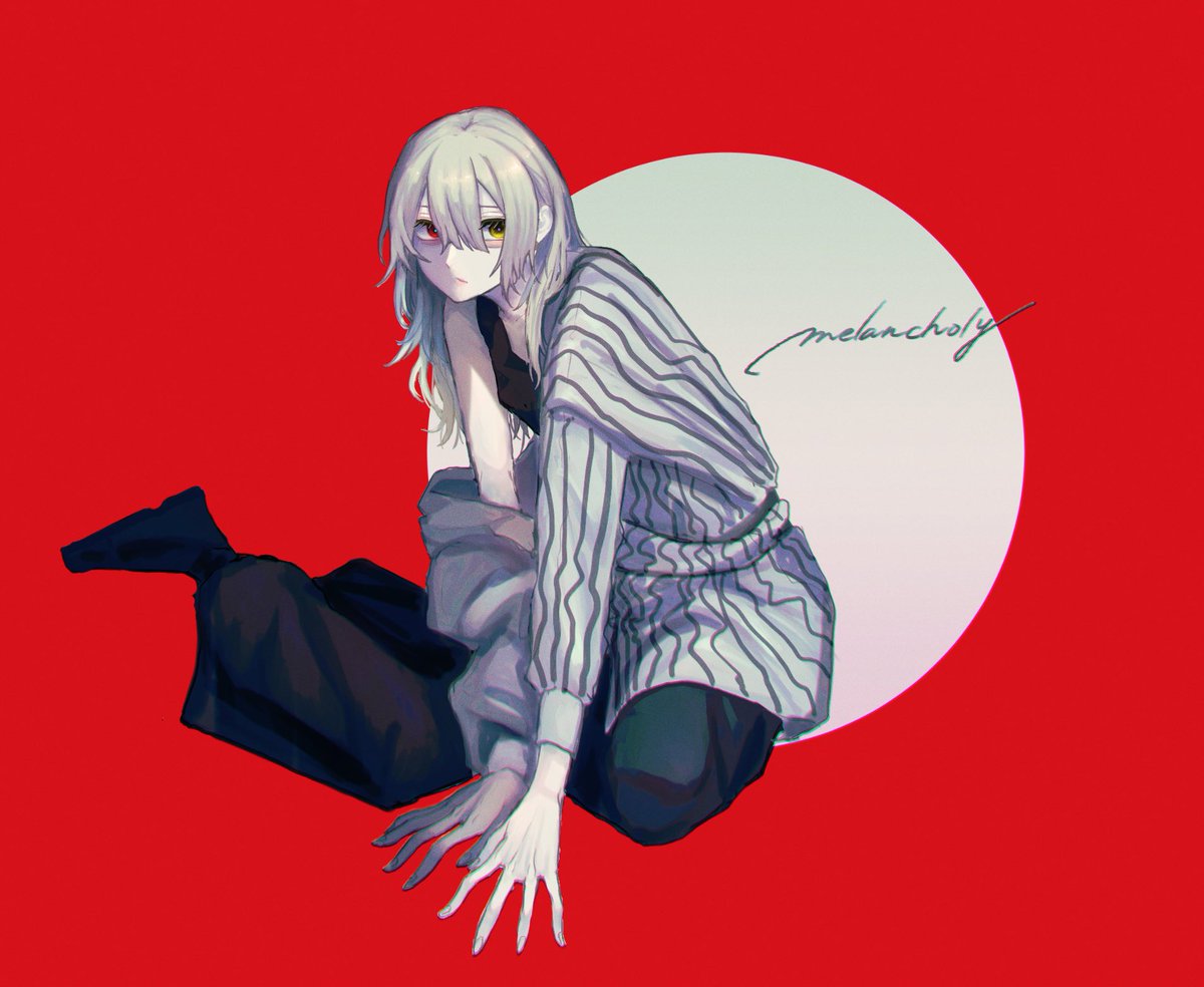 南中高度の代理くんちゃん