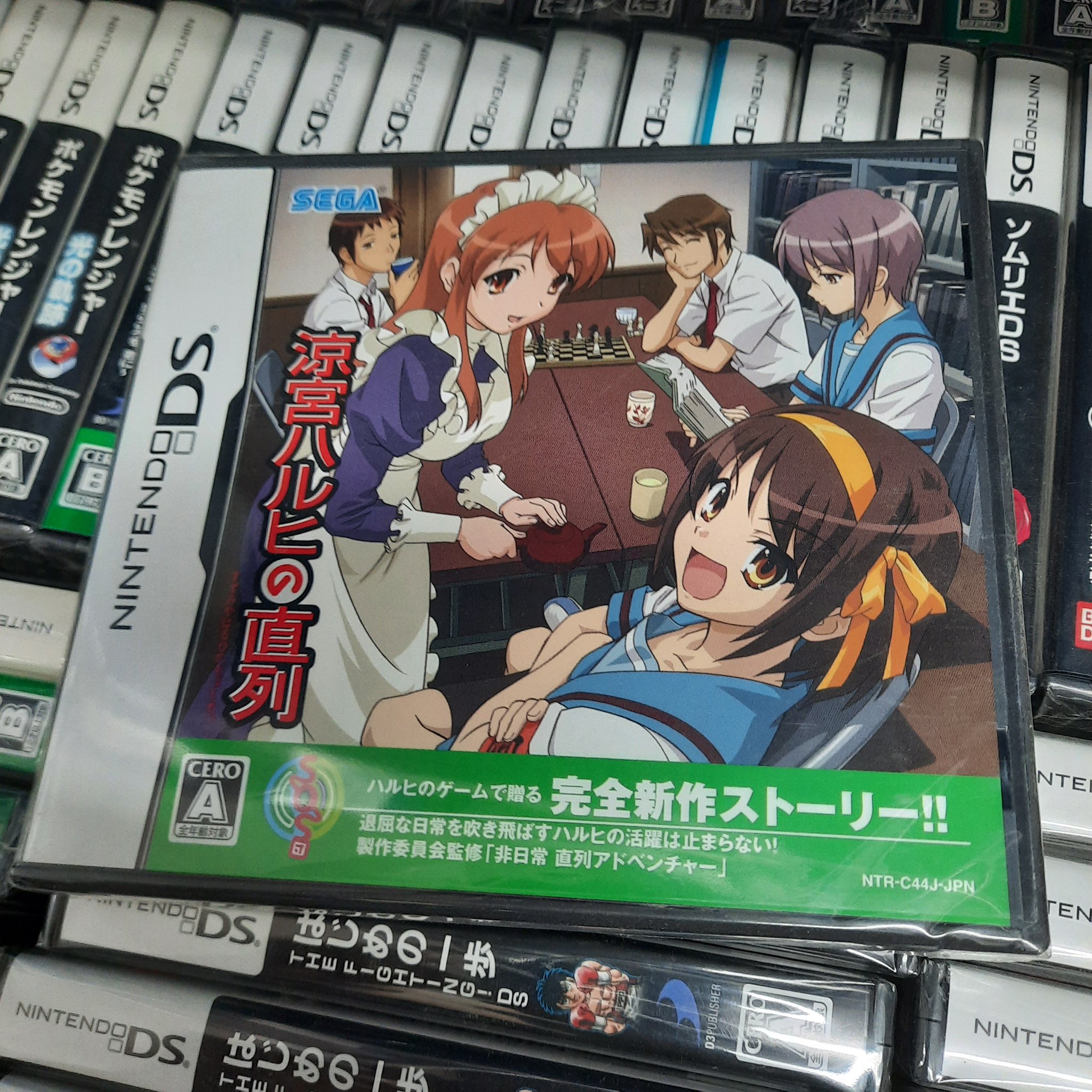 Update more than 80 anime games for ds