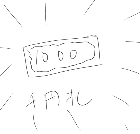 26人を後悔させるために描いた26枚のイラストたち(゜□、゜) 