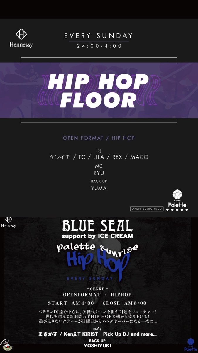 owl0531_arisa's tweet photo. 本日もパレット22~8時まで営業します🎨
スペシャルゲスト"DJ RYOW"が来るのでお早めに🎤✨

ゲスト割引またはVIP予約をご希望の方はDMまたはインスタより連絡下さい♬︎

#paletteゲスト #パレットゲスト  #クラブパレット #5つ星ナイトクラブ #大人のクラブ #ナイトクラブ #心斎橋 #大阪 #djryow https://t.co/jbeaDHEw1w