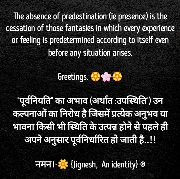 jigneshpatel43's tweet image. #PRESENCE (ROLE) VS #PREDETERMINATION.(UNCONSCIOUSNESS)