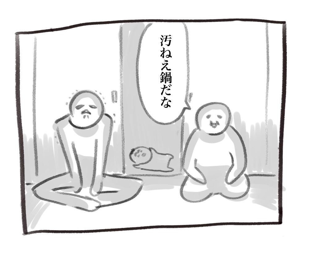 NHKスペシャルご覧いただいた皆様ありがとうございました!この鍋映るとは思わないじゃん

再放送もあるようなのでよろしければぜひ
https://t.co/ZSSRo94jfM 