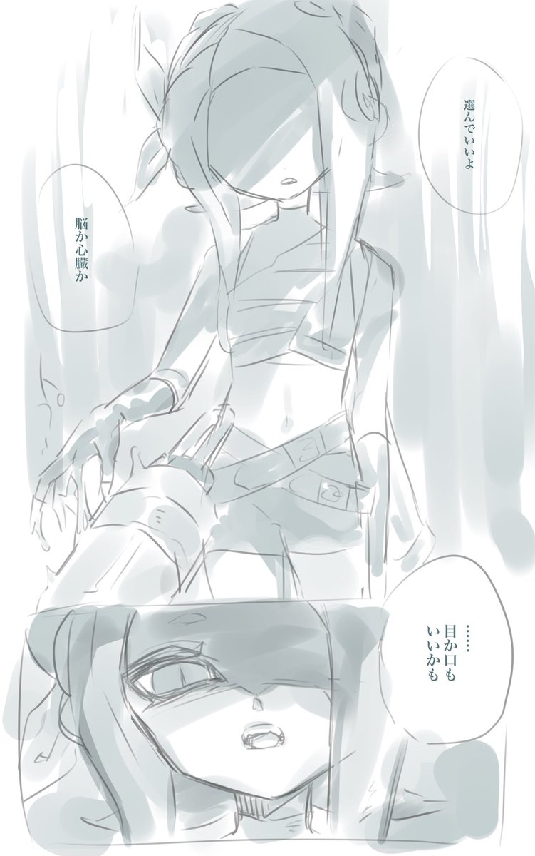ね 