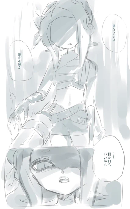 ね 