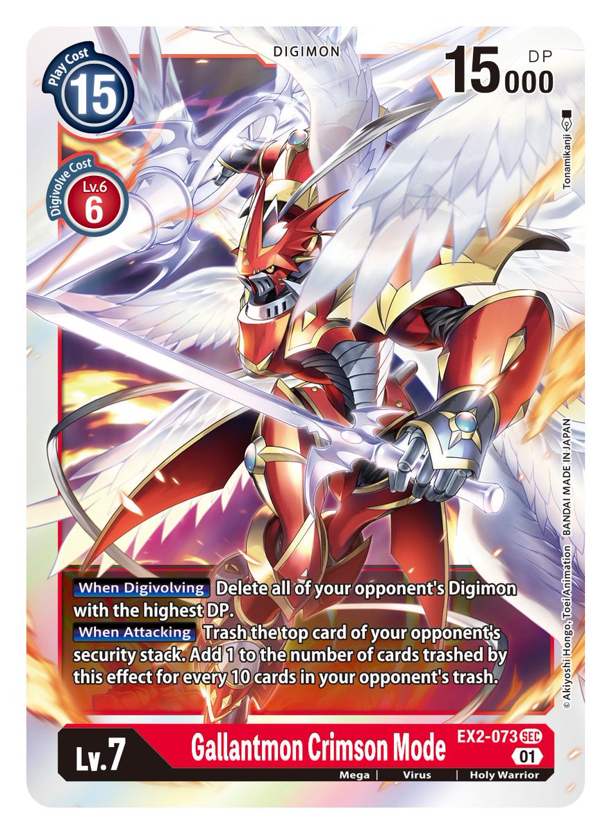 digimon card game ex02 Digimon Birthday Party Supplies Vintage 2000 Napkins Invitations Table|  Dungeons and Joypads main image 1