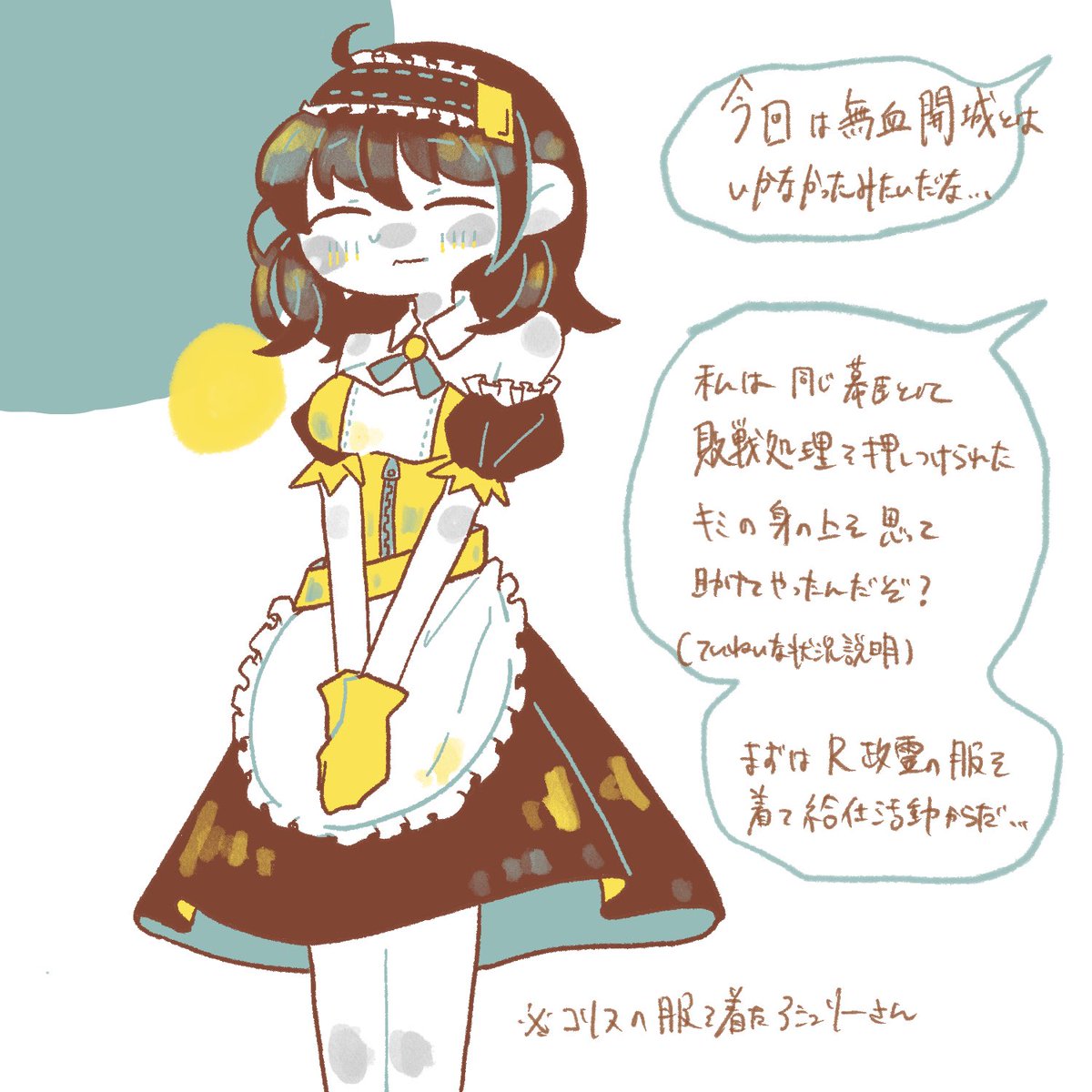 あのさぁ...

> 解散したテ◯ノードに
ユキナ・フクザワへ
売られたアシュリーさんオナシャス
 #odaibako_cbcb1728 https://t.co/eOYkuFuL6r 