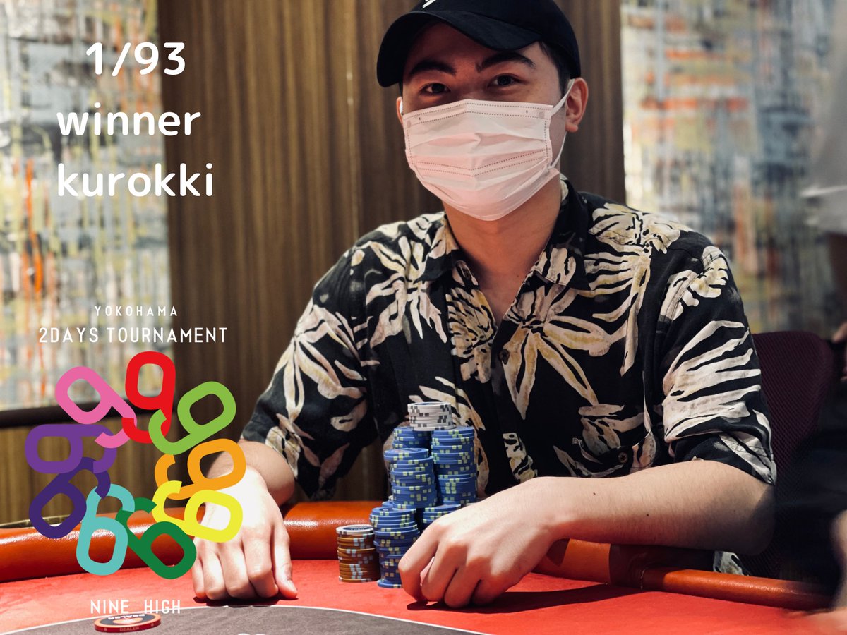 9highPL's tweet image. 9high season18

1/93

念願の優勝に輝いた

クロッキーさま✨

おめでとうございます🌸✨

ファイナルテーブルまで二日間駆け抜けました！

youtu.be/rnp8jaHra0E

こちらより配信アーカイブチェックできます👌

#9highPL