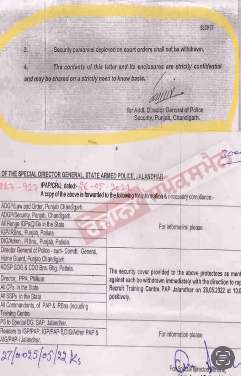 Tragic News. Sidhu Moosewala shot dead. Govt withdrew his security yesterday. The order of ADGP(Sec.) reads,”THE CONTENTS OF THIS LETTER ARE STRICTLY CONFIDENTIAL.”. Yet Confidential document released to media. WHY? WHO IS RESPONSIBLE FOR HIS DEATH @BhagwantMann ?