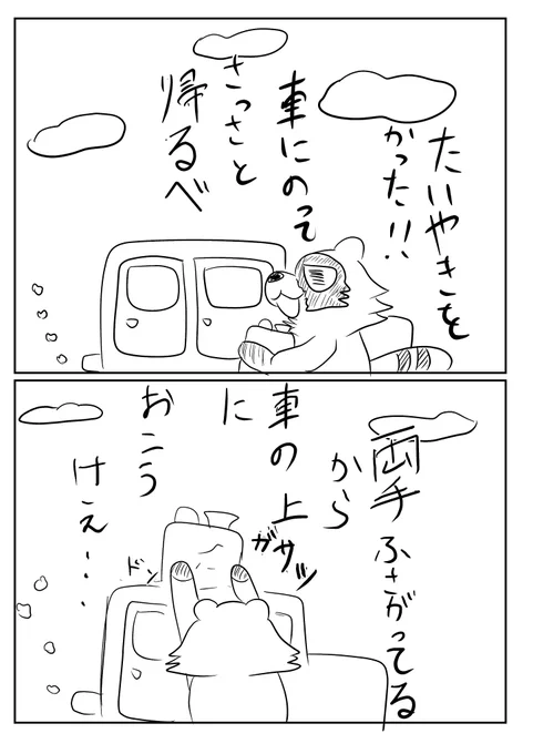 この間の休みにやらかした事_(:3 」∠)_ https://t.co/jzucCAqQzv 
