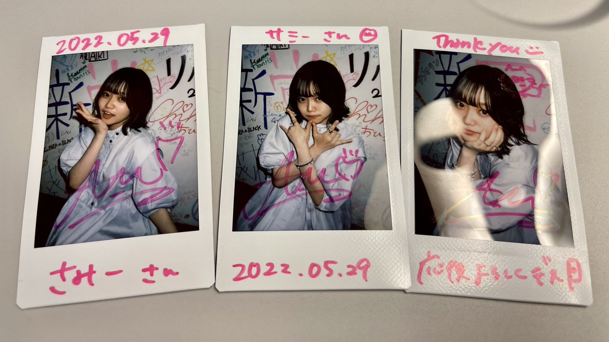 sammy_a30's tweet photo. 疲れたから新幹線で帰る🚅
平仮名とカタカナの使い分けは謎
おそらく何も考えてなくて無意識だと思われる😇
#鹿沼亜美 #あみまる #amimaru #あみまるのいる生活 https://t.co/DTAfwUXiK6