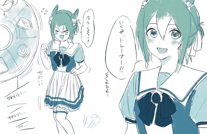 個人的ハイライトです 