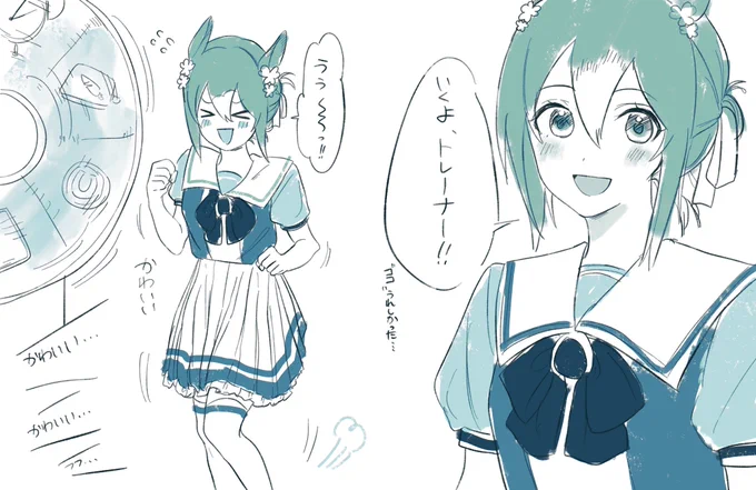 個人的ハイライトです 