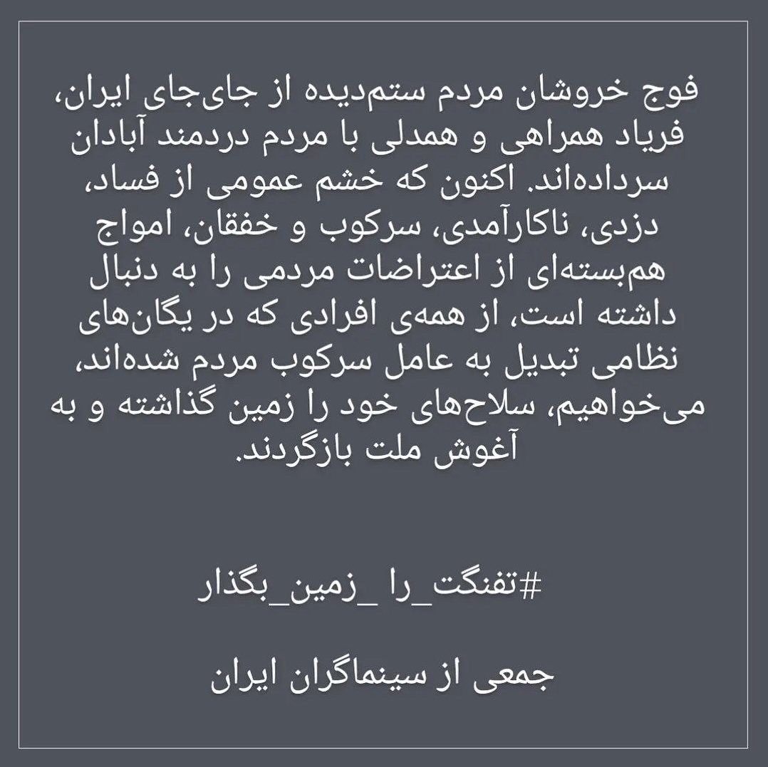 Mohammad Rasoulof | محمد رسولاف tweet media