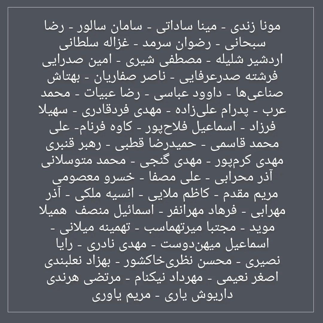 Mohammad Rasoulof | محمد رسولاف tweet media