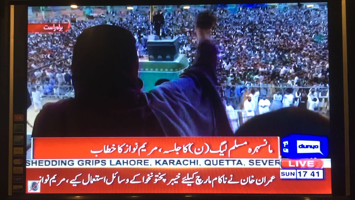 MaryamNSharif's tweet image. باقی چینلز کے مانسہرہ جلسے کے مناظر اور ARY کیا دکھاتا رہا۔ اسی کو صحافتی بددیانتی کہتے ہیں۔ اسی لیے کہتی ہوں صحافت سونے کے سمگلروں اور عمران خان سے 40 ارب کے ذاتی فائدے لینے والے مجرموں کا کام نہیں۔