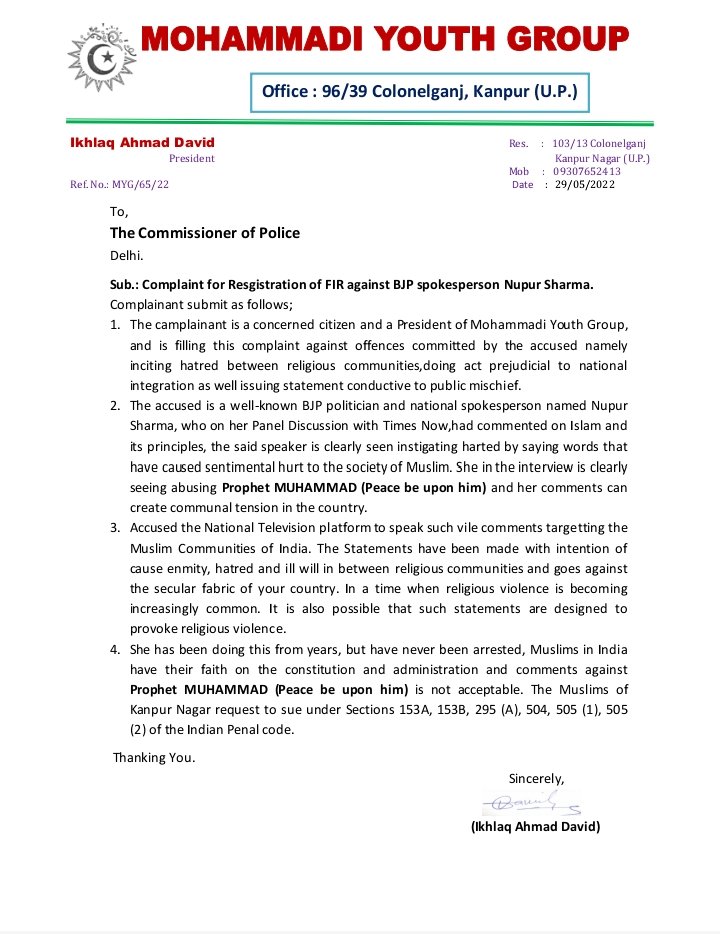 ikhlaqdavid786's tweet photo. @CPDelhi Respected Sir Good Evening Attachment Latter. From Ikhlaq Ahmad David Mobile: 09307652413 https://t.co/gL2cjybbz9