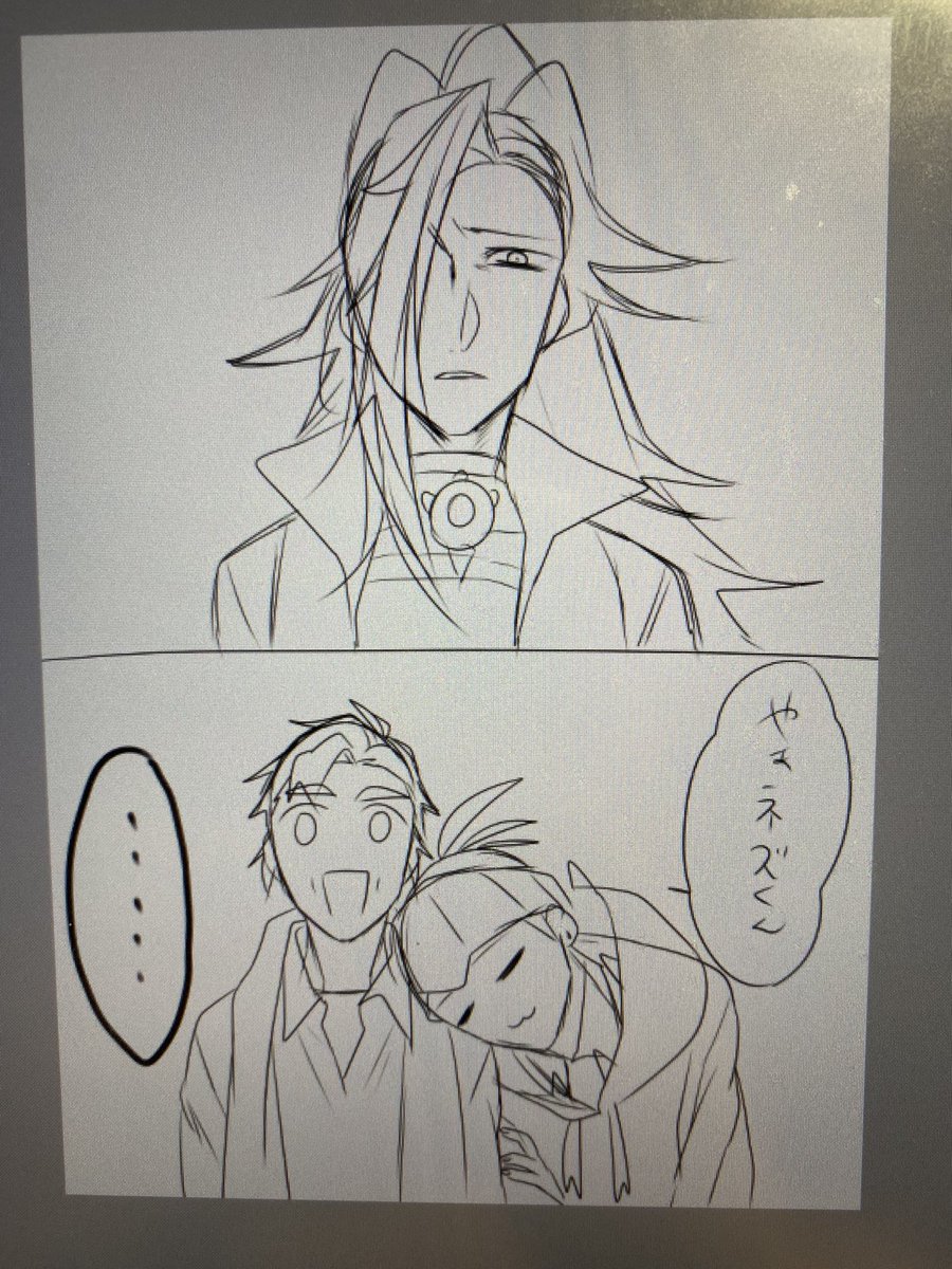 続きが思い出せないキバカブのネーム 