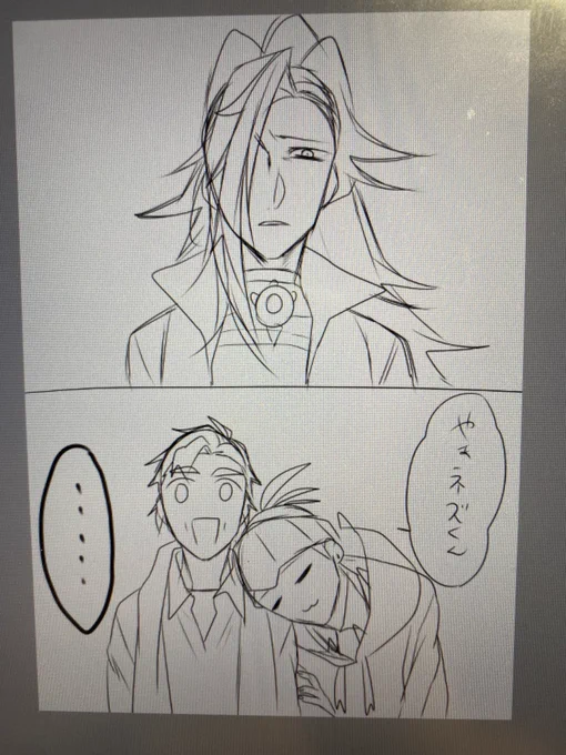 続きが思い出せないキバカブのネーム 