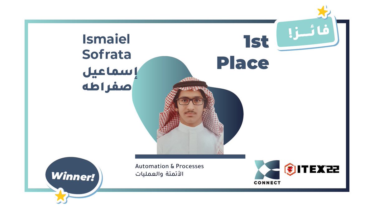 فاز طالبنا إسماعيل صفراطه بالمركز الأول على مستوى العالم في مجال الأتمتة والعمليات في أكبر معرض عالمي للإبداع والابتكار والتقنية (آيتكس) 🤩🇸🇦!

ألف مبروك إسماعيل!🥳🌟

#فخر_كونكت
#سعوديون_ينافسون_العالم