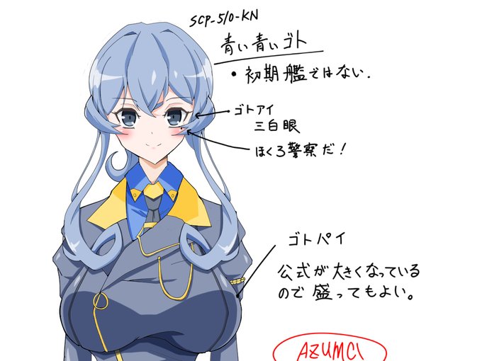 #艦これ版真剣お絵描き60分一本勝負_20220529
#艦これ版深夜の真剣お絵描き60分一本勝負 
アニメ七期くらいで瑞支部の初期艦として顔見世してくれるゴトランド。瑞の中立を守るためクレバーに立ち回る様子を見せてくれるぞ!(誰か描いて) 