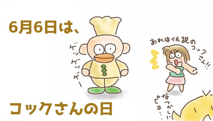 うたのえほんのtwitterイラスト検索結果