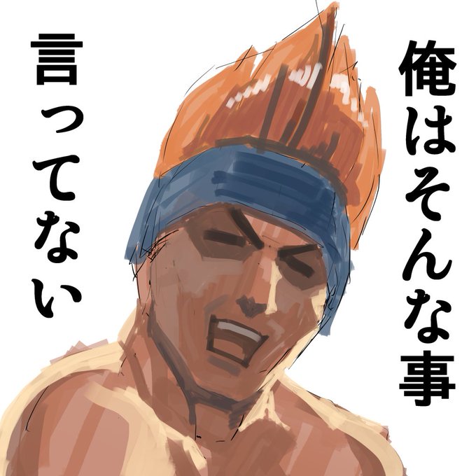 2022-05-29
いい加減にしろ 