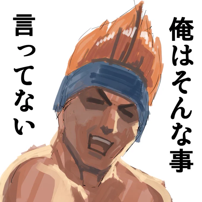 2022-05-29
いい加減にしろ 