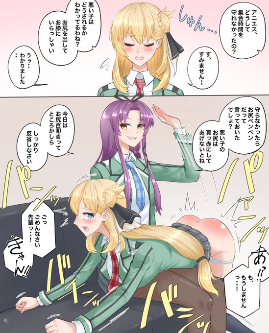 skebいただいてました、
レン・ブライト/アニエス・クローデルです! 