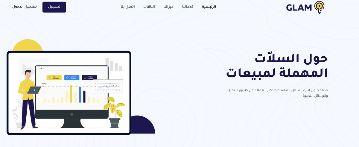 عبدالرحمن العمران Abdulrahman tweet media