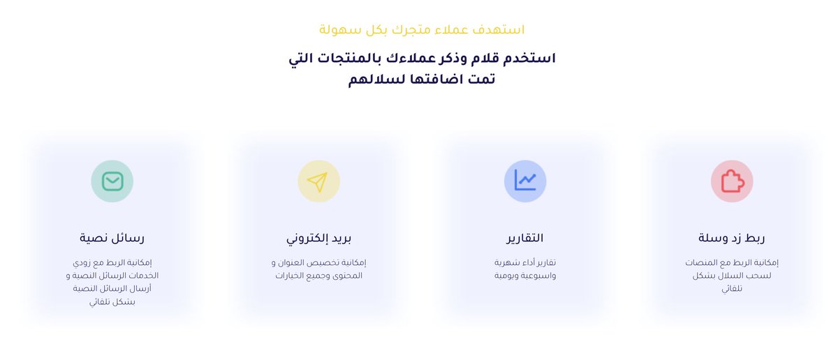 عبدالرحمن العمران Abdulrahman tweet media