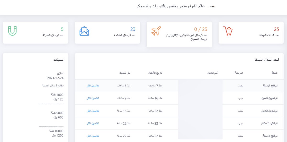 عبدالرحمن العمران Abdulrahman tweet media