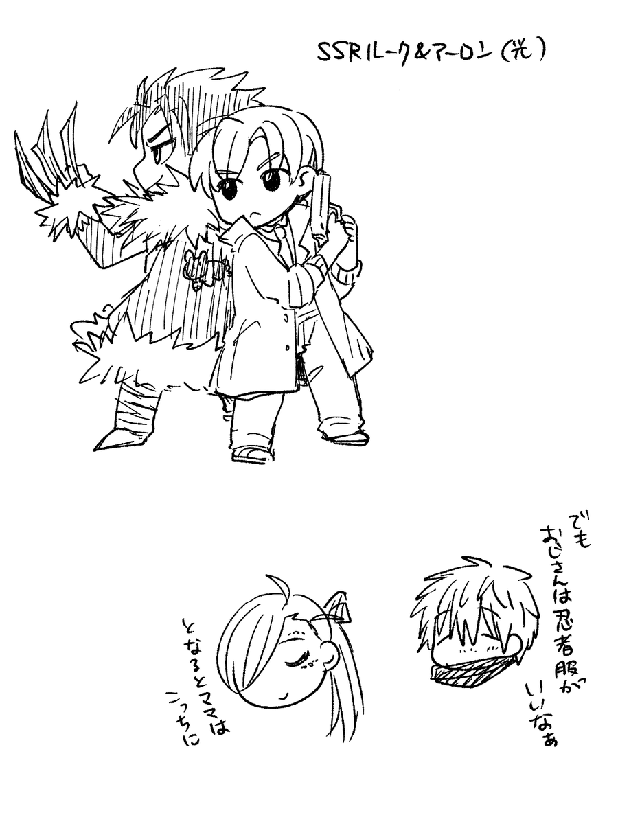 コラヴォ・・・ 