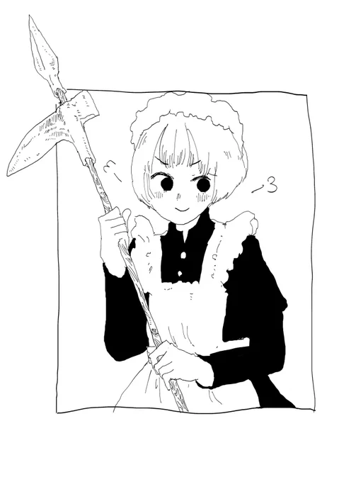 おまかせあれ! 