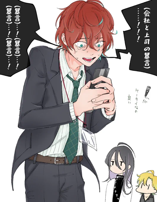 ヒプマイを聴きながら(これがTLでよく見かける独歩か…)になってる 