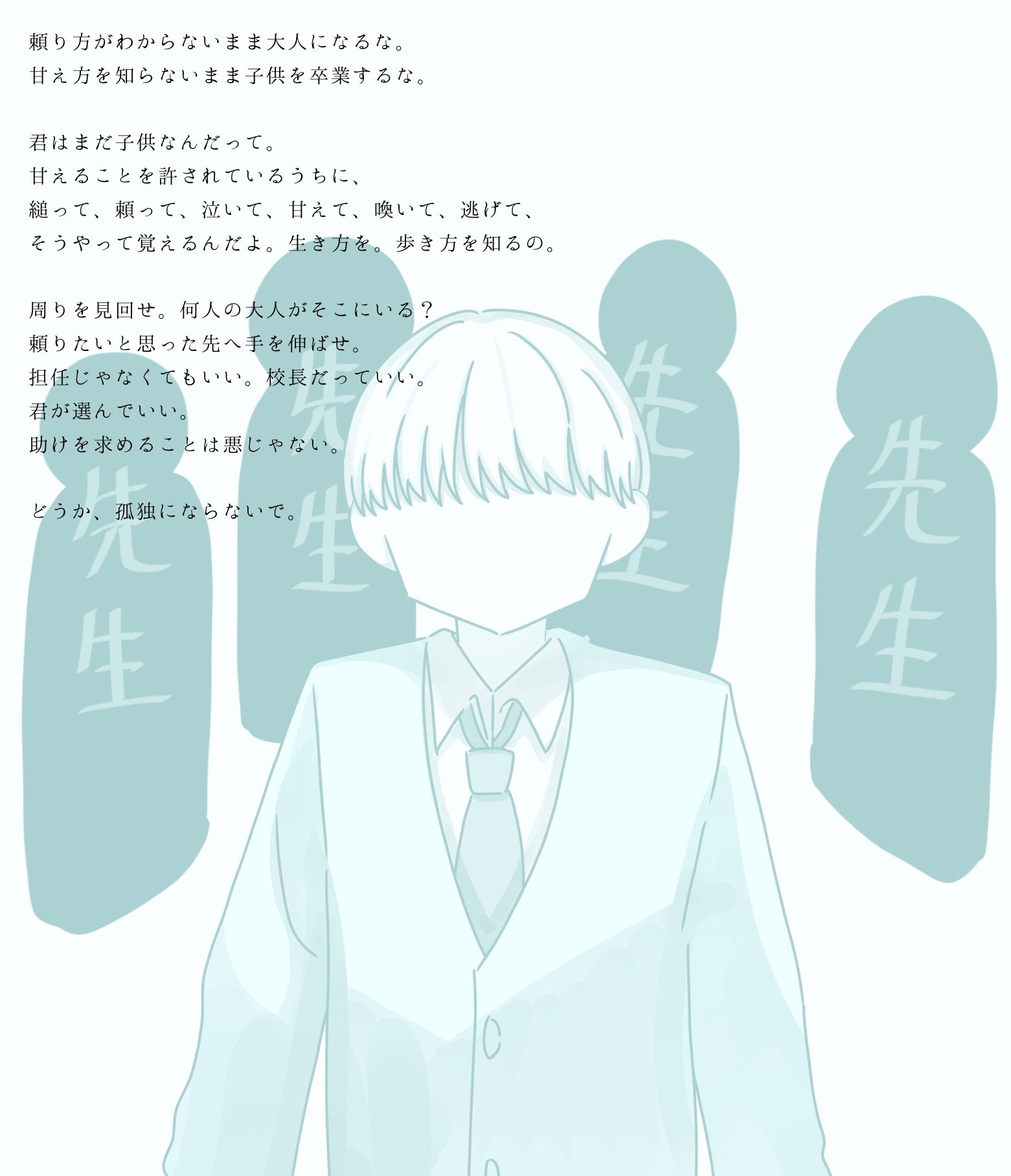 Follow モラトリアム S 236pw Latest Tweets Twitter