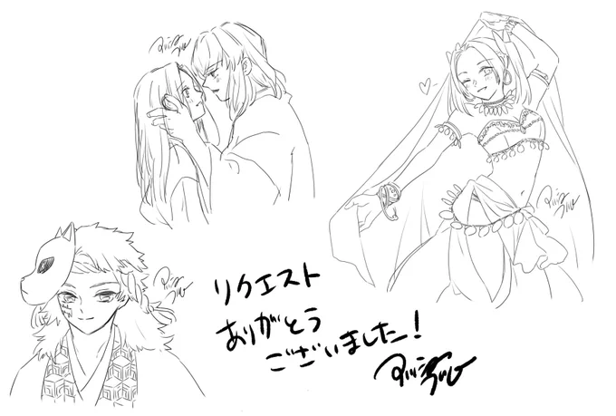 リクエストありがとうございました🙏😊 